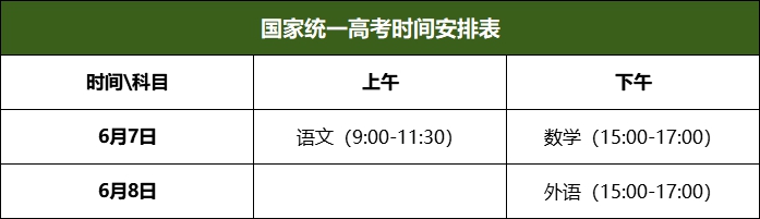 2026年山東高考用的是什么卷,山東高考試卷是全國幾卷