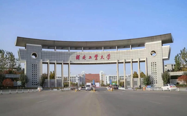 2026河北雙一流大學有幾所,具體名單有哪些？