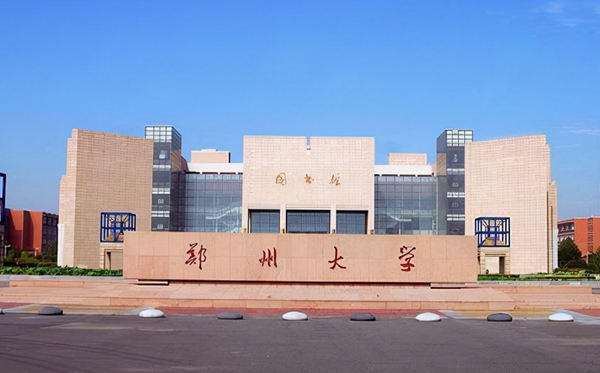 2026河南雙一流大學(xué)有幾所,具體名單一覽表（2所）