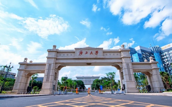 2026廣西雙一流大學(xué)有幾所,具體名單一覽表（1所）