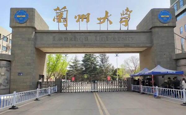 2026甘肅雙一流大學(xué)有幾所,具體名單一覽表（1所）