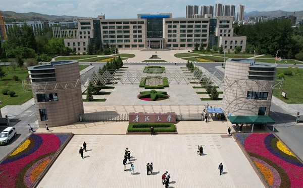 2026青海雙一流大學有幾所,具體名單一覽表（1所）