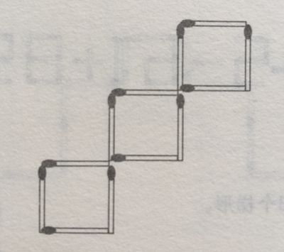 圖形類智力題：重?cái)[圖形